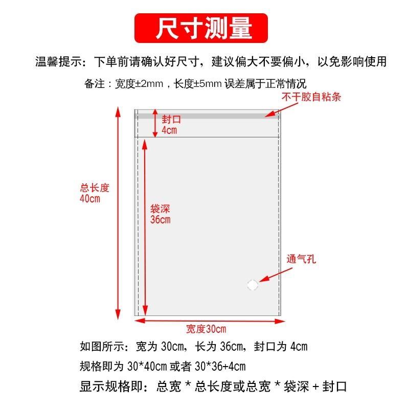 透明鞋子收纳袋子包包包装装套鞋袋衣罩羊毛衫一次性密封塑料袋子-图2