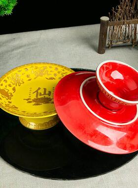 供盘用品佛具陶瓷观音供果盘供佛水果盘高脚贡盘祭祀供品托盘