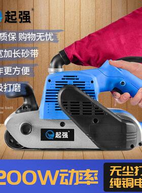 大功率4寸坦克砂带机手提式砂光机木工平面打磨机砂磨机抛光机