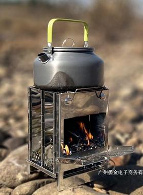 直销户外便携柴火炉登山露营野炊折叠木炭烧烤炉野外野营不锈