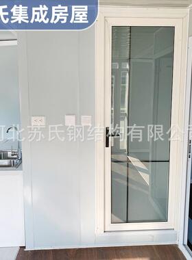 双翼折叠箱房活动房可移动箱房翼式打包箱房活动房屋扩展房