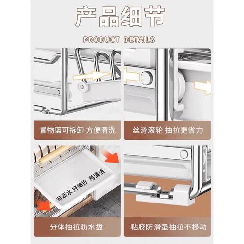 不锈钢碗碟收纳架厨房橱柜内置物架抽屉式拉篮抽拉放碗盘沥水碗架 - 图2