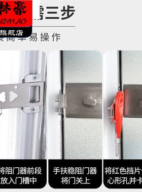 防盗神器门阻门挡阻门器顶门独居家用女生安全门档酒店防狼卡门抵