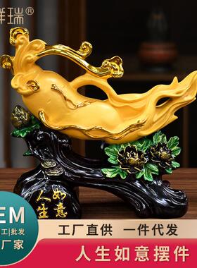 人生如意家居摆件装饰品客厅电视柜玄关桌面工艺品乔迁商务送礼
