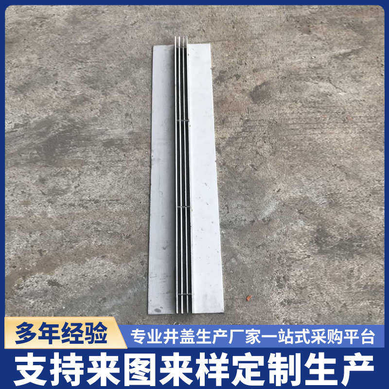 304不锈钢线性排水沟一体式线性排水沟u型槽缝隙式盖板,淘宝优惠券,粉丝福利购,淘宝优惠卷