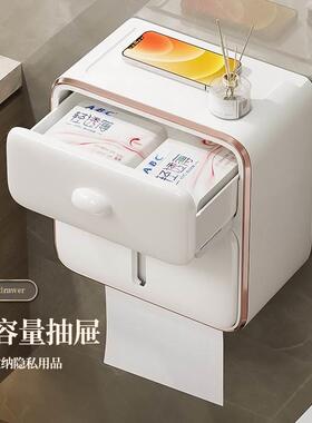 卫生间厕所纸巾盒洗手间防水免打孔壁挂式置物架浴室抽纸盒厕纸盒