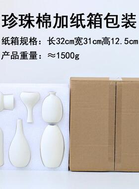 diy彩绘素烧白色花陶瓷幼儿园亲子手工陶艺画画小花摆件