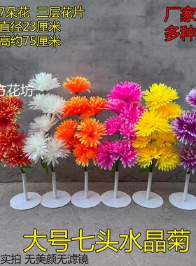 大号七头大丽菊花束清明节厂家直销整箱绢花假花牡丹五头玫瑰