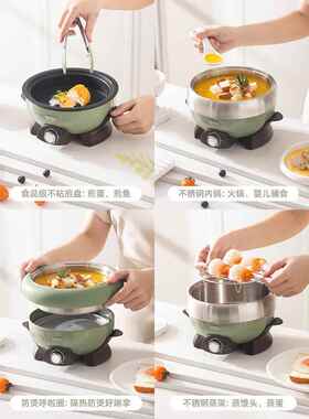 【爱丽丝专属】ERNTE昂特小绿锅兔子锅多功能电火锅一人食电煮锅