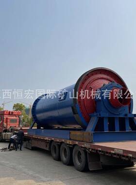 900×1800小型球磨机金矿尾矿干湿磨粉金属矿提纯研磨机械现货