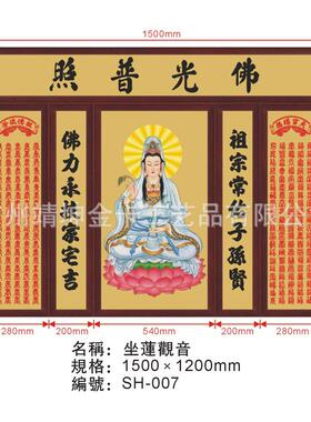 铜版画 三清道祖 金属画像佛画像 纯铜打造厂家直销