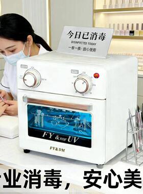 大容量快剪紫外线双重消毒工具消毒柜台式医疗灭菌迷你消毒盒
