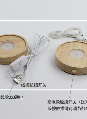 香薰杯发光底座扩香石底座led灯水晶亚克力发光底座内置扩散板