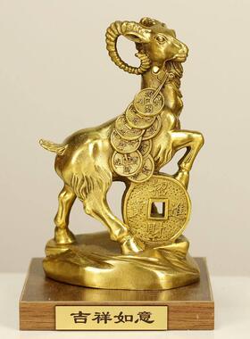 铜羊摆件三羊开 泰生肖羊工艺礼品摆饰家居装饰品风水金属羊三阳