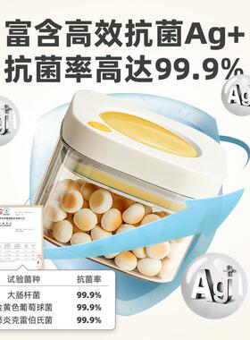 设计按压真空密封罐食品级储存收纳盒厨房储物罐咖啡豆保存罐