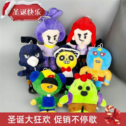 brawl stars toys 12-Inch-Tall Collectibles Plush Toy Doll玩 - 图0