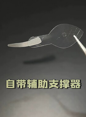 自带手柄巨方便！手柄双眼皮贴自然隐形无痕辅助器肿眼泡内双单面