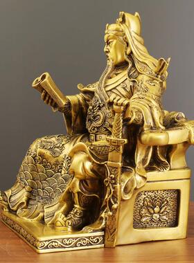 新关公春秋读书关公关二爷神像祝福黄铜摆件家居书房桌面铜装饰品