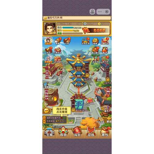 全民主公H5 0.1折送2000首充三国休闲塔防RPG安卓苹果bt福利手游 - 图0