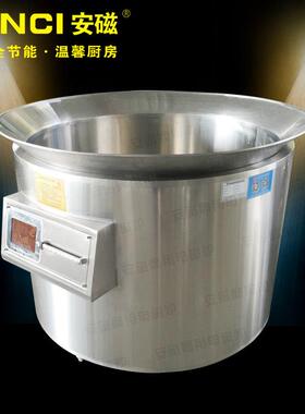 一体式商用电磁厂家 牛羊肉汤锅 卤肉熬汤炉大型连体炖汤灶设备