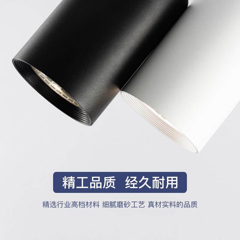 射灯led轨道灯cob超亮节能明装服装店天花背景展厅商用导轨式单灯,淘宝优惠券,粉丝福利购,淘宝优惠卷