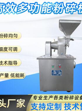 复合多20B能粉碎机20B齿盘式打功粉钾机化工原料尘粉碎机除组