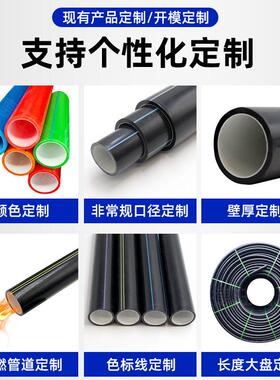 定制pe硅芯管40-33通讯速光缆护套管直埋电力管40/33拖拉硅芯管