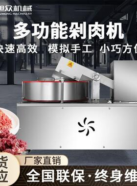 仿手工剁肉机全自动多功能剁辣椒剁菜肉馅饭店工厂餐厅南京旭众