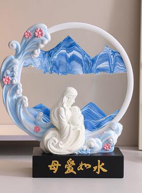 母亲节礼物母爱如水流沙画摆件饰品仪式感家居客厅桌面沙漏生日