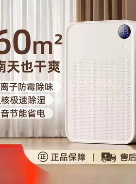 德国除湿机除潮静音除湿器地下室吸湿抽湿器家用卧室净化空气