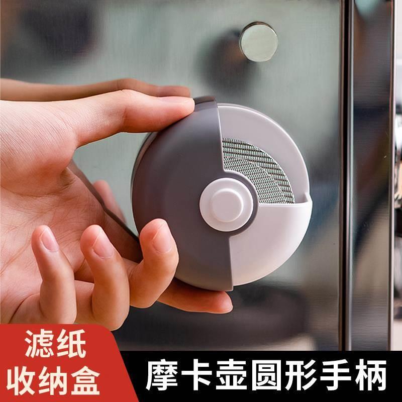 一次性咖啡滤纸收纳盒摩卡壶圆形手柄滤纸防潮防水便携式壁挂专用 - 图2
