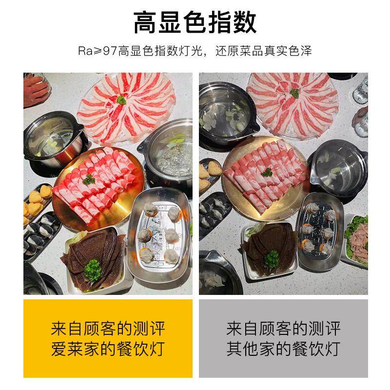 调焦轨道灯明装餐饮餐厅专用高显2700K商用聚光散光led射灯3000K,淘宝优惠券,粉丝福利购,淘宝优惠卷