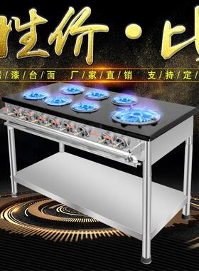 韩式煲仔炉砂锅灶四六八多头眼煤气天然气黄焖鸡米饭专用猛火商用