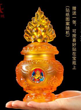 财神宝瓶佛前供品琉璃现代八吉祥摆件供具七宝石宝瓶供具