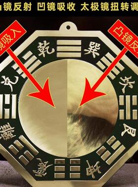 铜镜太极八卦镜门口镜子挂门凸镜真品铜凹面镜窗户纯铜八封镜挂件