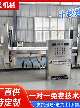 速冻裹粉食品速冻丸子油炸流水线 豆腐干带鱼设备油炸机器