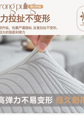 全包型通用沙发套新款懒人全包卍能套弹力防滑贵妃沙发保护套防猫