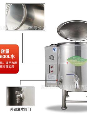 商用电煮锅大容量304不锈钢汤桶熬骨头汤卤肉汤锅麻辣烫粉面汤