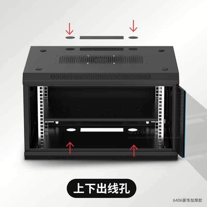 9u挂墙弱电箱12u功放交换机4u加厚网络立式机柜落地监控机柜壁挂,淘宝优惠券,粉丝福利购,淘宝优惠卷