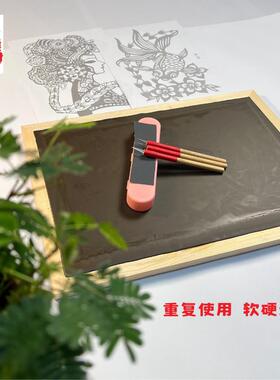 专业剪纸工具蜡盘手工纸雕专用蜡板套装垫板新手刻盘特色手工DIY