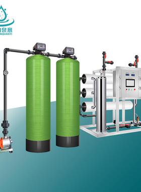 3T/H反渗透设备商用净水机去离子纯净水设备畜牧养殖场工业水处理