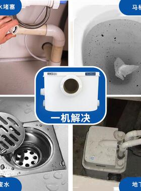 现货全自动污水提升器厨房别墅地下室马桶污水提升泵粉碎泵排污泵