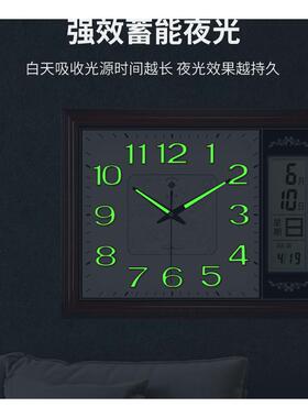北极星简约静音客厅挂钟长方形黑盘办公石英钟表创意家用玻璃时钟