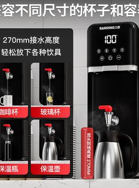 三步进式开茶 水器鼎 水机商用蒸汽电热萃机奶茶店JH-BTJ吧台奶泡