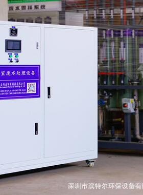 供应宠物医院医疗废水处理设备BTE-YL-500L