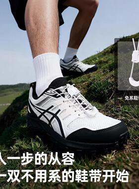 德国鞋带适用亚瑟士kahana8免系神器懒人免绑卡扣黑绿色反光圆绳