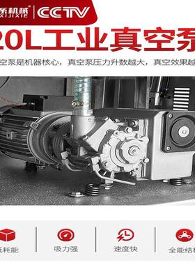 大米杂粮食品自动整形两面成型真空封口1020斤米砖捷系商用包装机