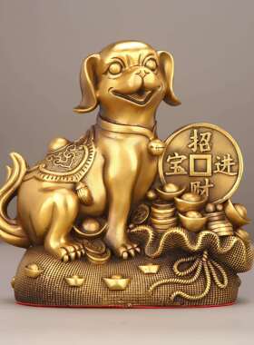 铜狗摆件全铜钱袋狗聚宝盆狗狼狗家居办公室桌面装饰生肖狗守财狗