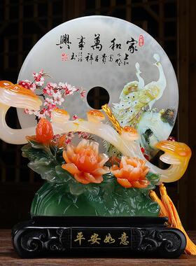 玉石平安扣如意摆件客厅关电视柜房CX平安如间布置式设摆中玄柜酒