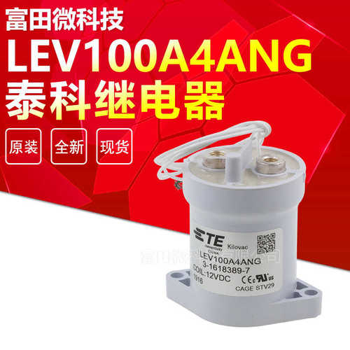 线圈耐压-1618389继电器3继电器7lev100a4ang900v100a-科泰12v - 图1